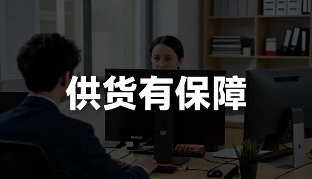 加工行业批发供货中的使用与维护要点解析